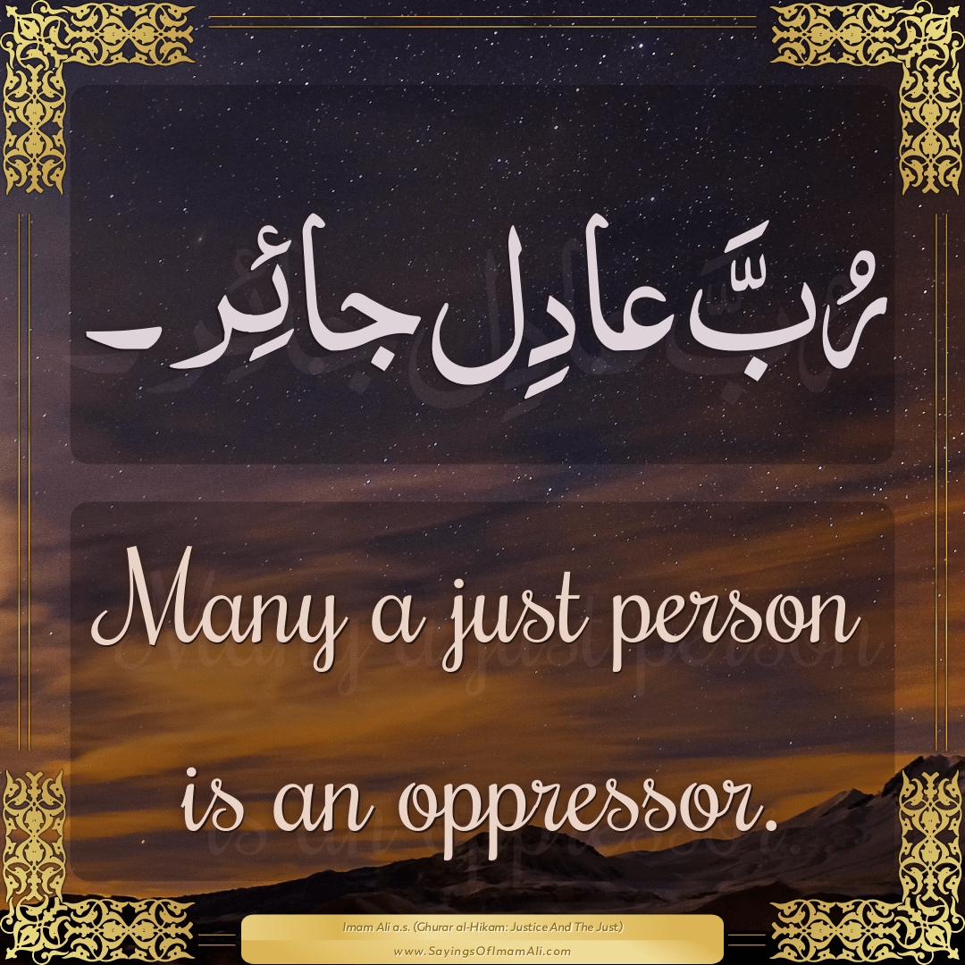 Many a just person is an oppressor.